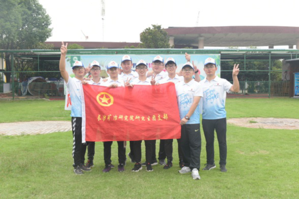 礦冶飄香迎新生，堅守使命報祖國