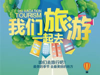 好消息！四川省內(nèi)游已經(jīng)解禁啦?。? /></a></dd>
      <dt>
        <h3 class=