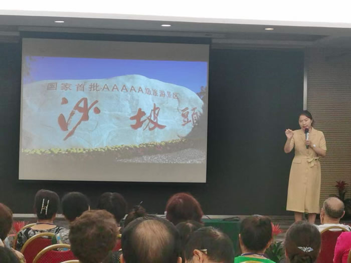 綿陽中旅行假日旅行社舉行胡楊林、南疆專列推薦會