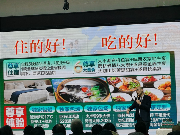 綿陽中旅假日旅行社、四川省中國青年旅行綿陽分社年會(huì)盛典暨2025年春游線路發(fā)布會(huì)