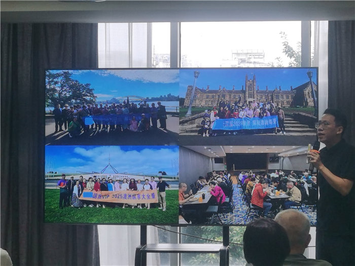 綿陽(yáng)中旅假日旅行社2025年澳洲暨秋季線路品鑒會(huì)