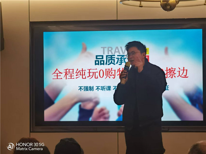 綿陽(yáng)中旅假日旅行社年終感恩答謝會(huì)暨新春精品線路品鑒會(huì)