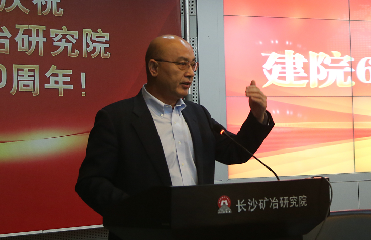 公司隆重召開(kāi)建院六十周年慶典大會(huì)